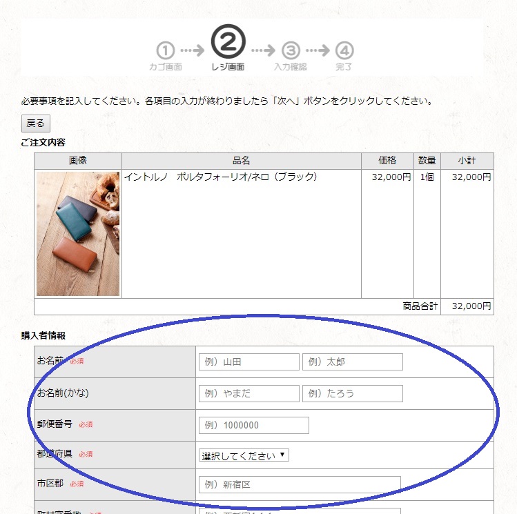 アヤメアンティーコ購入方法